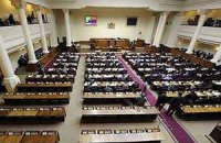 В Грузии ужесточили правила финансирования партий