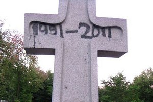 ​В Черкассах осквернили памятник жертвам Голодомора