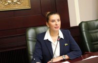 В кабинете главы Киевского облсовета Стариковой провели обыск