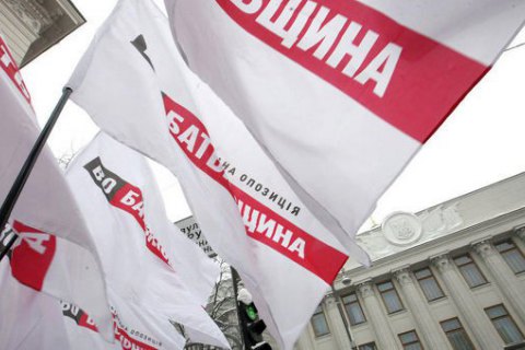 "Батькивщина" заявила о возможной раздаче денег митингующим штабом БПП 