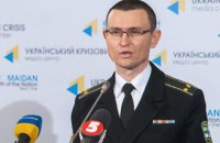 У Міноборони назвали заяву ФСБ про теракти в Криму провокацією