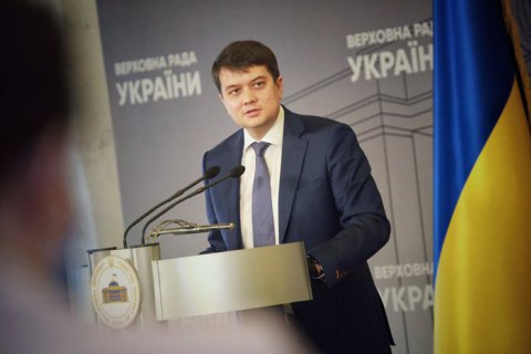 Подписные листы по рассмотрению отзыва Разумкова в Аппарат Верховной Рады еще не поступили