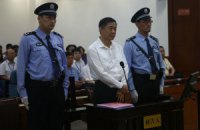 В Китае завершились судебные слушания по делу экс-министра Бо Силая