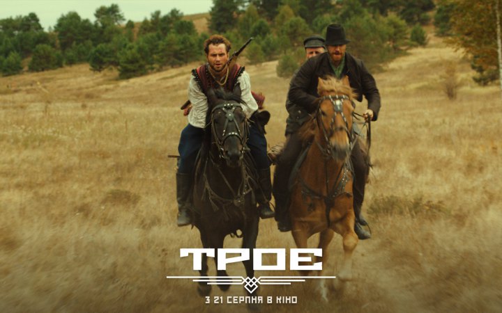 Миколайчук OPEN закриє український пригодницький екшн про махновців та більшовиків