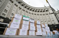 Проблеми соціального діалогу в Україні