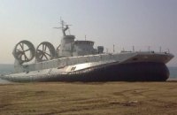 Украина передала Китаю военный корабль на воздушной подушке