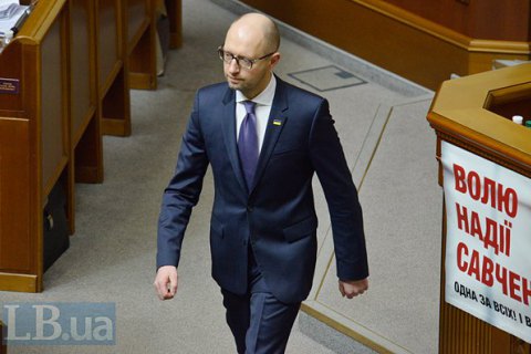 Яценюк закликав світ не знімати санкції з РФ, поки російські війська не залишать Україну
