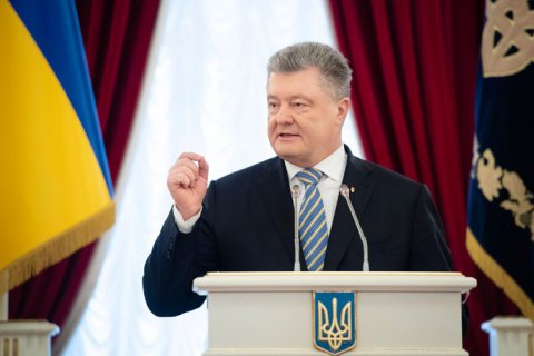 Порошенко призвал Раду поддержать изменения в Конституцию о стремлении Украины в ЕС и НАТО
