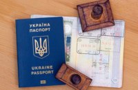 Более 2,5 тыс. украинцев выехали в ЕС без виз за двое суток