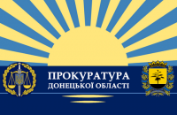 Поліція виявила в лавах прокуратури Донецької області колишнього бойовика "ДНР"
