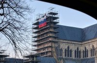 ​На соборе в Солсбери вывесили флаг России