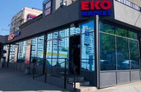 Великдень в ЕКО МАРКЕТ: що українці купували найчастіше і які товари несподівано злетіли в рейтингах