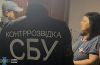 СБУ та Нацполіція затримали двох колаборантів, які допомагали окупантам на Херсонщині