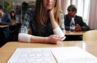 9 днепропетровских школьников до сих пор «не дошли» до учебных заведений