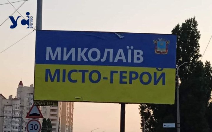 У Миколаєві без опалення через атаку росіян залишилося понад 100 тис. осіб, ‒ Зеленський