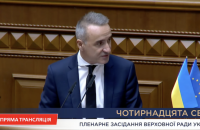 Президент Парламентської асамблеї ОБСЄ виступив у ВР: удари Росії по енергетиці напередодні зими мають ознаки геноциду