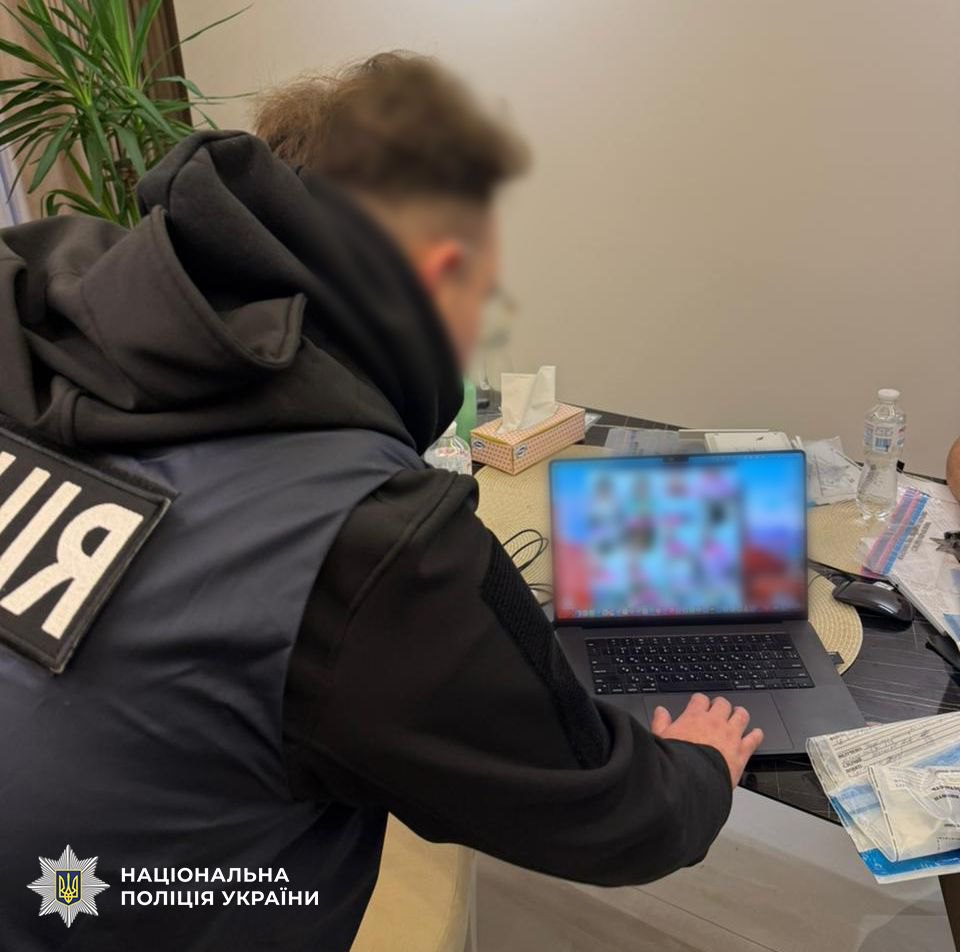 Знайдені під час обшуку докази
