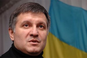 Аваков іще довго пробуде в Італії