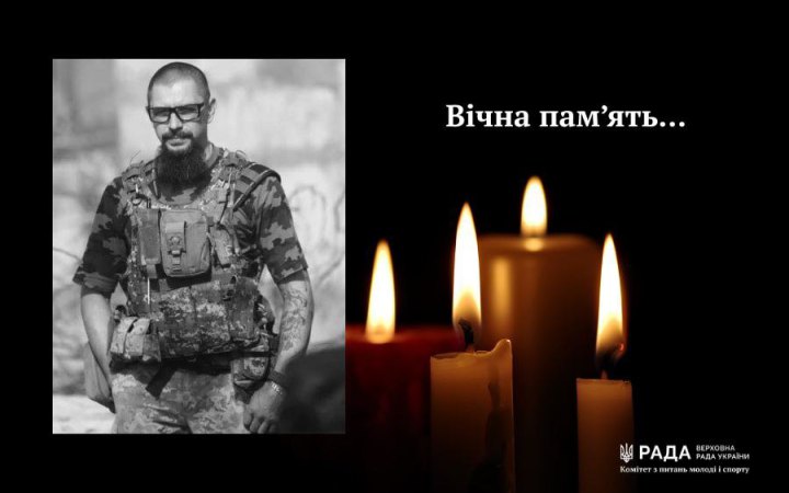 На війні під час виконання бойового завдання загинув спортсмен Андрій Дзюбан