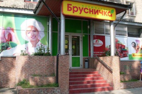 СБУ провела обшуки в мережі магазинів Ахметова