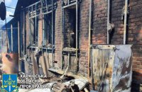 Через ворожий обстріл Харківщини повністю зруйновано будинок ветерана Другової світової війни
