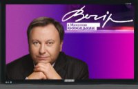 ТВ: Судьба Андреевского спуска, квартира от Турчинова и опасности для кинопроката