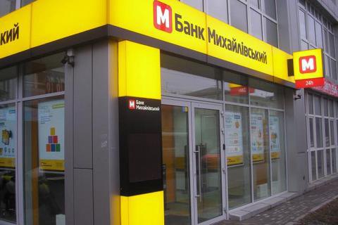 Экс-владелец "Михайловского": у бывших вкладчиков банка украли 230 млн грн