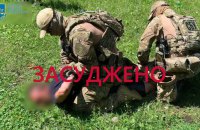 ​15 років тюрми отримав експрацівник залізничної станції, який коригував обстріли Сумщини