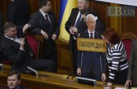 В Харькове требуют распустить Раду и изменить политическую систему