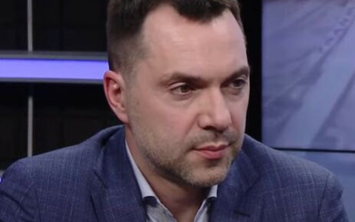 Арестович відкликав своє вибачення за слова про нібито збиття українцями ракети у Дніпрі