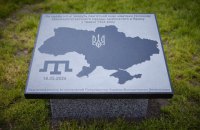 Президент відкрив пам’ятний камінь на місці майбутнього Меморіалу жертвам геноциду кримськотатарського народу