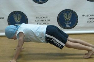 Семирічний школяр із Києва віджався 4 тис. разів