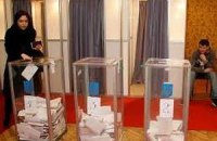 В Одессе голосовали за Дарта Вейдера, Обаму и Путина