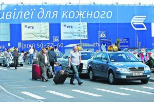 В "Борисполе" появилась единая служба такси