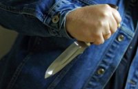 В Харькове гражданина Израиля ранили ножом и ограбили