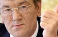 Регионалы назвали Ющенко чемпионом мира по ветированию законов
