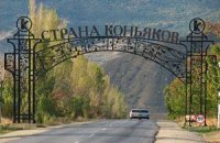 У Криму призначили нового в.о. "мера" Коктебеля
