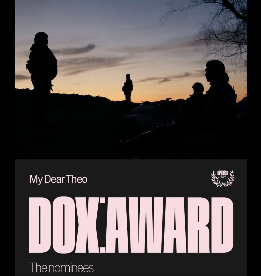 Постер до фільму 'З любов'ю з фронту' (eng. My Dear Theo) 