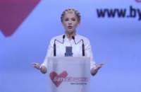 Тимошенко побаивается, что власть скоро продаст Лавру и Днепр 