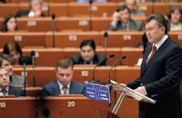 Янукович: евроинтеграция остается неизменным приоритетом во внешней политике Украины