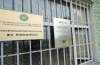 Власти Грузии уволили начальников тюрем