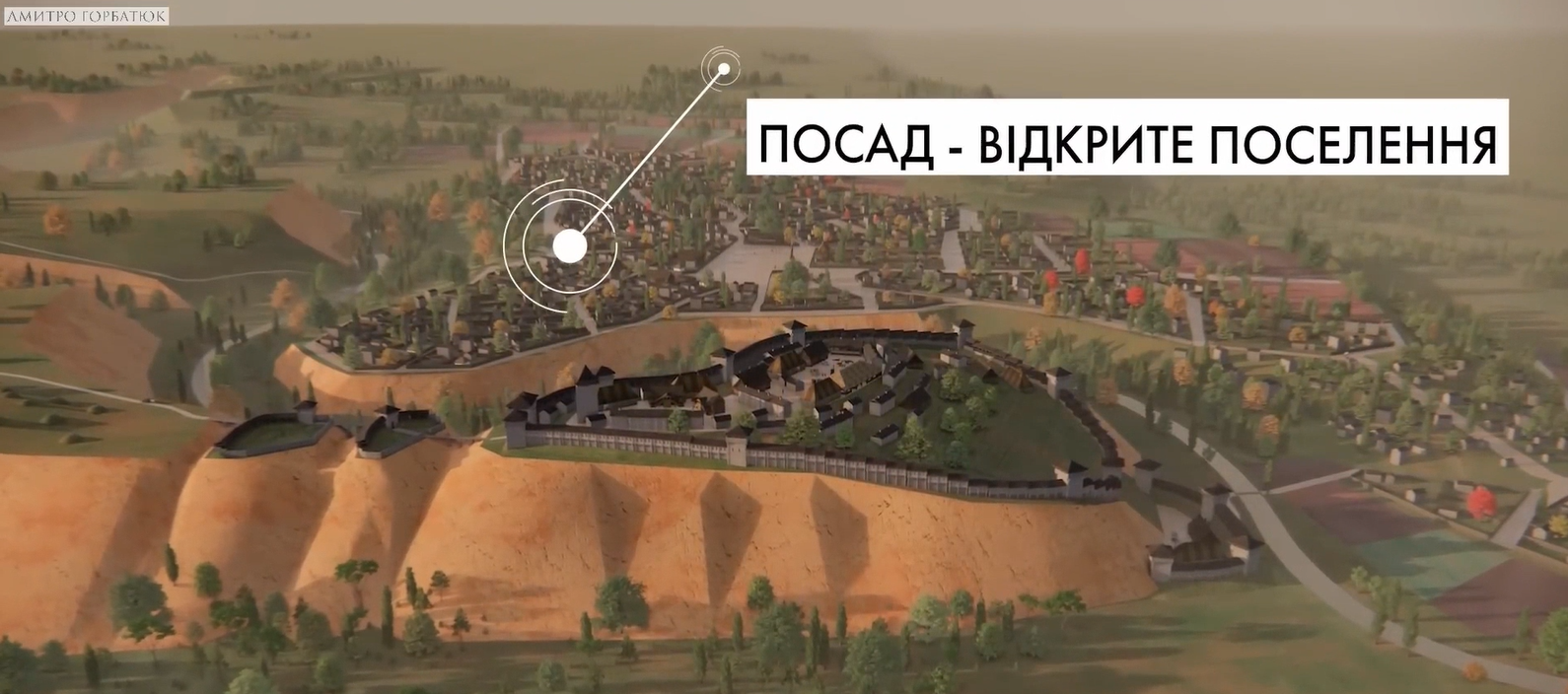 Стоп-кадр з відео &quot;Китаїв. Дорогами століть&quot; 