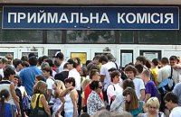 До українських ЗВО цього року вступили 86 абітурієнтів із Криму