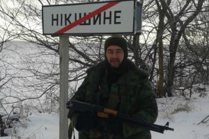 Вернувшийся с Донбасса российский доброволец: Россия поддерживает террор