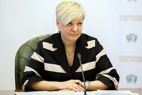 ​Гонтарева объявила внеплановую пресс-конференцию