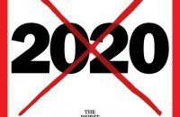 Журнал Time назвав 2020-й найгіршим роком в сучасній історії