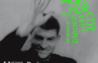 Мистецький Арсенал відкриває виставку про Василя Стуса