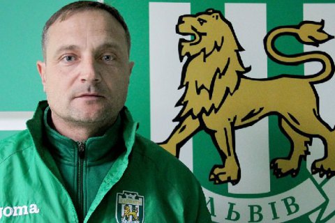 "Карпаты" представили третьего главного тренера за сезон