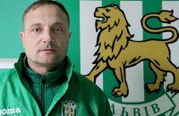 "Карпаты" представили третьего главного тренера за сезон