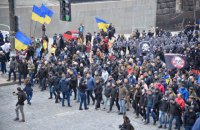 "Нацкорпус" знову провів мітинг у центрі Києва (оновлено)
